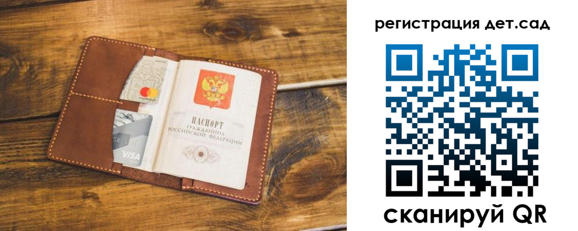 регистрация в Слободской