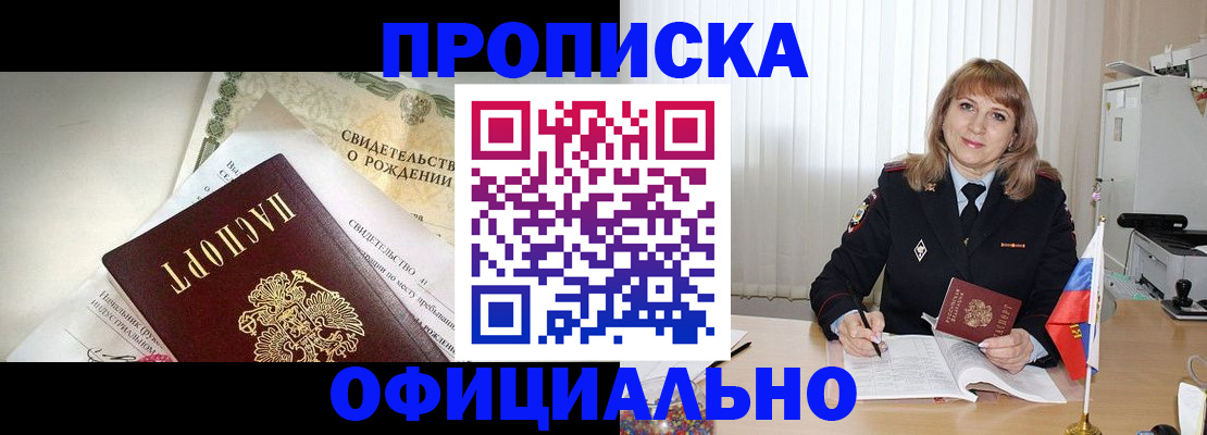 найти адрес прописки в Слободской